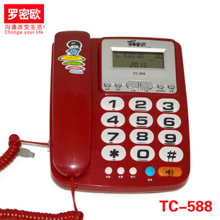 台湾品牌罗密欧来电显示电话机多款式办公家用免装电池信息