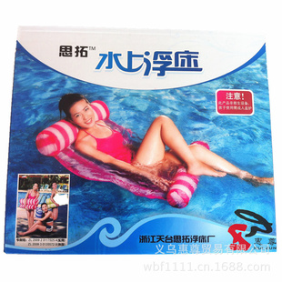 充气游泳圈批发120cm成人水上浮床浮排浮板休闲2013新款产品信息