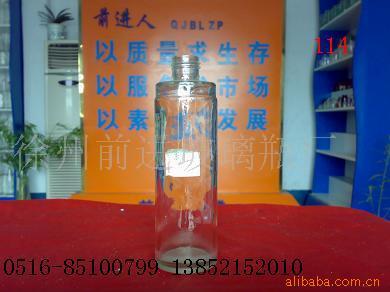 玻璃瓶香水瓶玻璃容器玻璃瓶信息