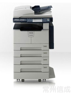 原装正品东芝复印机东芝e-223数码复印机复印打印扫描新款信息