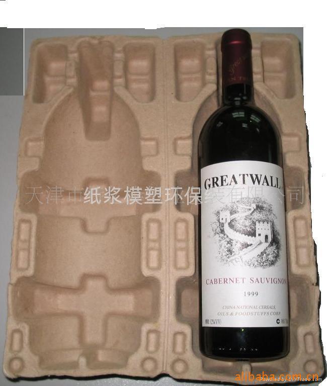 红葡萄酒包装，酒托，瓶托等包装信息