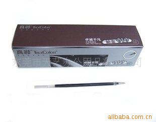 批发真彩PL-919铂金中性笔芯,书写顺畅，厂价直销信息