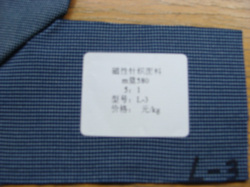 磁疗布料	磁性面料 保健磁疗纺织品	磁性服装面料信息
