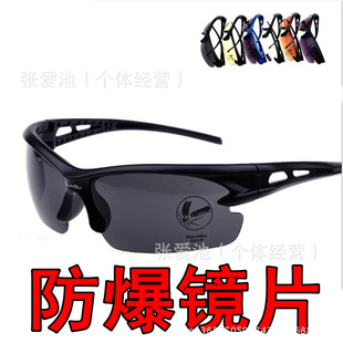 批发骑行眼镜自行车眼镜防风镜运动眼镜战术眼镜护目镜骑行装备信息