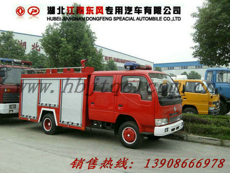 2吨抢险救援消防车|2吨森林消防车|2吨云梯消防车信息