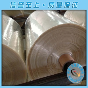 专业生产厂家PVC热收缩膜透明塑料膜质量保证信息