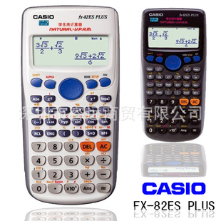 代理【CASIO卡西欧】FX-82ESPLUS正品计算器-科学函数系列信息