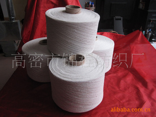 厂家生产纯棉纱16支（可用于针织梭织）信息