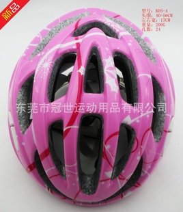 新品上市CHAMPION-K05青少年一体头盔运动骑行头盔批发信息
