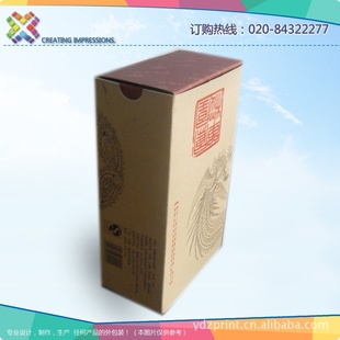 定做药品包装盒纸盒可UV烫金烫银磨砂信息
