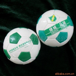 杭州绿城足球授权委托芜湖大一体育有限公司生产手缝2号足球信息