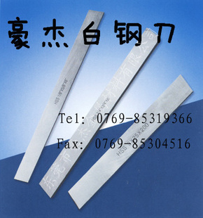 经销Mitsubishi/三菱超硬白钢刀进口价格信息