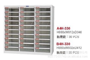 天钢原装各类标准文件柜效率箱A4G-336文件柜36抽屉文件柜信息