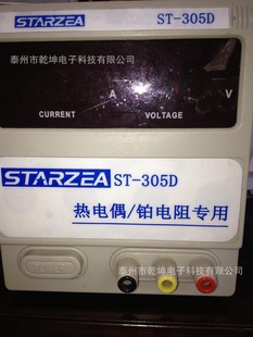 ST-305D精密热电偶薄膜铂电阻pt100专用焊机焊接机信息