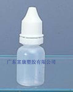 5ML眼药水瓶液体瓶透明瓶药用瓶塑料瓶信息