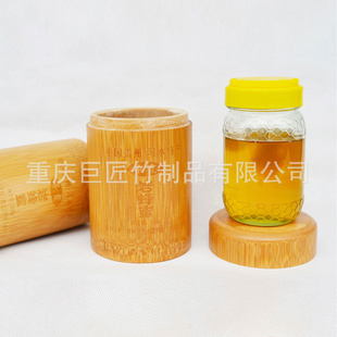 专业定制碳化原生态雕刻竹制蜂蜜包装罐信息