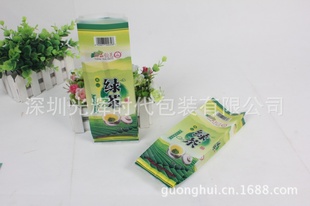 厂家定制绿茶包装袋100克绿茶包装袋信息