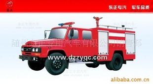 全国最低价消防车15897652032张经理信息