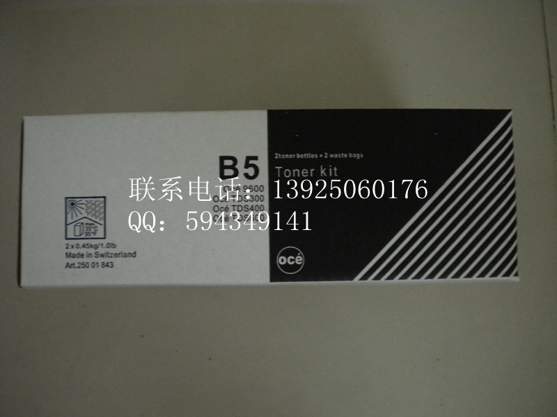奥西TDS320工程复印机碳粉 B5碳粉信息
