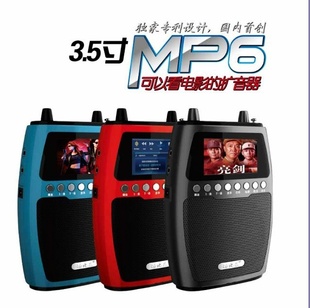 金胜HF-999视频扩音器MP6视频扩音机导游扩音机，彩屏扩音机信息