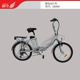 180W铝合金架式轻便锂电动自行车（LB1803）信息