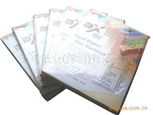 安兴纸业厂家百兴牌皮纹纸原生纯木浆皮纹纸信息
