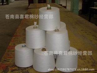 厂家直销优质10支本白棉纱信息