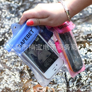 2013新款SAFEBET手臂防水袋相机防水袋手机防水袋信息