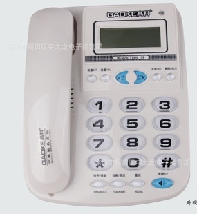 厂家批发GAOKE高科-605k白色电话机信息
