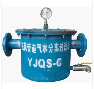 YJQS-C压风管道气水分离过滤器,YJQS-C压风管道气水分离过滤器信息