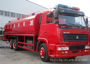 8吨斯太尔双桥水罐消防车|12吨斯太尔双桥泡沫消防车|14吨斯太尔信息