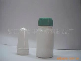 200ML塑料瓶,PET瓶(农药瓶)信息