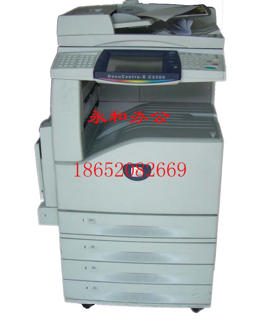 施乐DCC3300二手高速数码复印机 二手彩色复印机信息