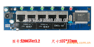 S2005Ver3.2(智能布线箱网络交换机模块)信息