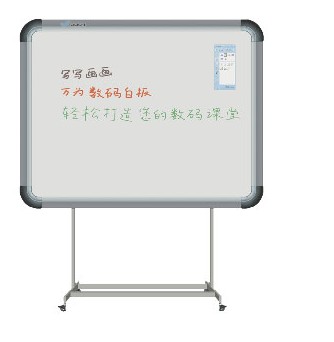 克拉玛依市教学电子白板、教学组合交互式电子白板信息