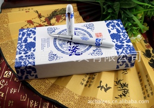 上海思龙制笔厂大量生产高档周年庆典典礼专用礼品青花瓷套装笔信息
