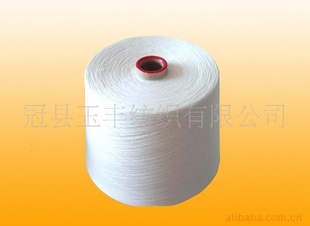 冠县玉丰纺织有限公司常年生产纯棉纱信息