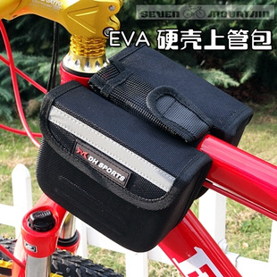 2012新款EVA硬壳上管包自行车前包骑行上管包车包带雨罩信息
