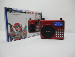 批发先科S-205B数字点歌重低音歌词同步语音播报扩音器唱戏机收音信息