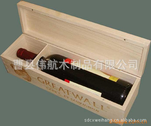 【优质直销】红酒木盒葡萄酒木盒可定做信息
