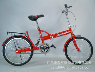 【广州恒达】骑乐王系列16/20寸折叠自行车前钳后抱刹厂价直销信息