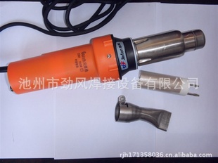 热风塑料PVC焊枪GQ-2000W【专业焊接设备】劲风厂家直销信息