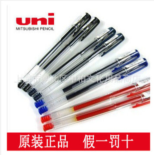 ：原装正品/三菱UM100/UM-100/水笔/中性笔0.5mm经典水笔信息