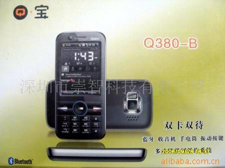 Q380-B手机(图)信息