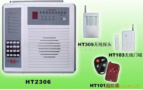 HT2306智能电信息