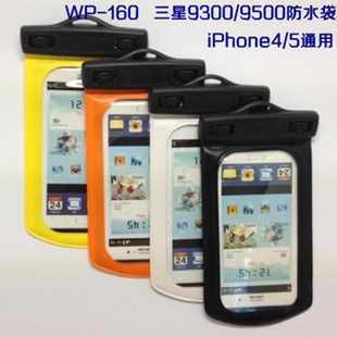 韩国三星i9500,s4手机防水袋防雨水上运动必需品夏季配件信息