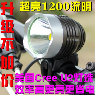 超亮CREEXMLU2自行车灯强光前灯山地车灯头灯1200流明信息