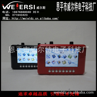 WEIERSI-新品上市MP5扩音器教学/导游/户外/好帮手视频扩音器信息