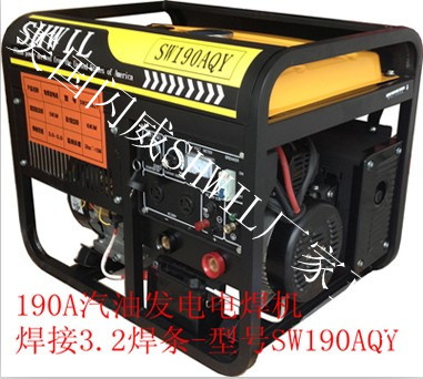 190A汽油发电电焊机|汽油发电电焊机功率信息
