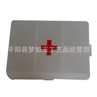 优质厂商药盒塑料药盒6格家用小药盒可加logo信息
